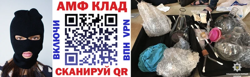 цены   Славгород  АМФЕТАМИН Premium 