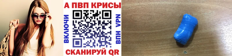 наркота  Славгород  mega маркетплейс  A-PVP крисы CK 