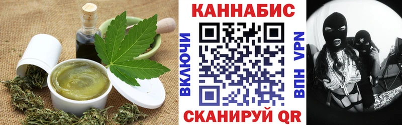 где можно купить наркотик  Славгород  Еда ТГК конопля 