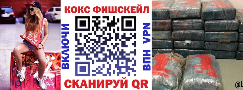 Кокаин Перу Славгород