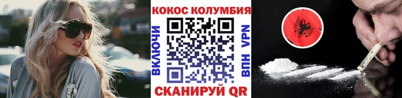 хочу наркоту  Славгород  COCAIN Fish Scale 