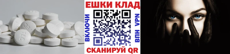 ЭКСТАЗИ Punisher  Славгород 