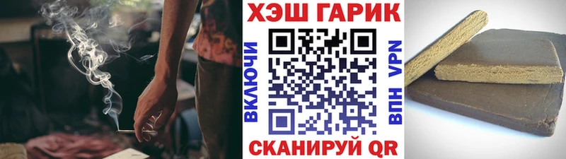 нарко площадка официальный сайт  Славгород  ГАШ индика сатива 