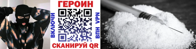 MEGA онион  хочу   Славгород  Героин афганец 