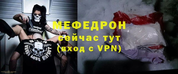 mdpv Армянск