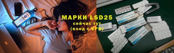 бутират Аркадак