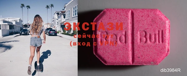 mdpv Армянск