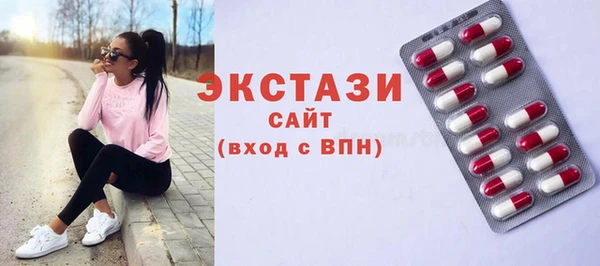 mdpv Армянск