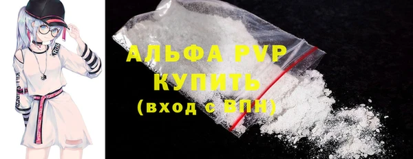 mdpv Армянск