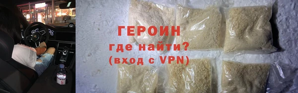 spice Арсеньев
