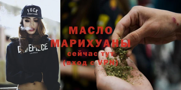 сатива Балахна