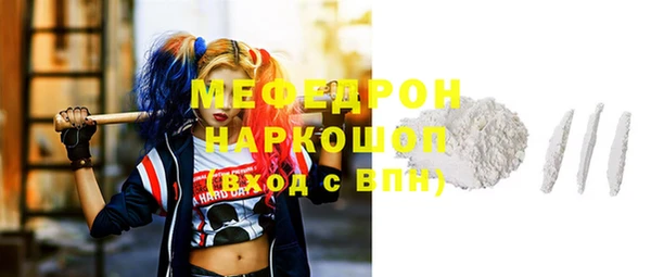 марки nbome Балабаново