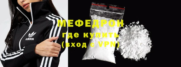 mdpv Армянск
