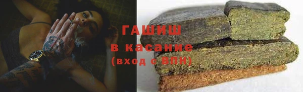 марки nbome Балабаново