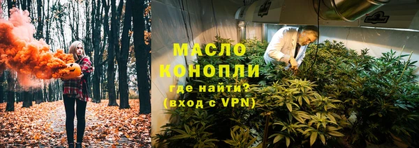 спайс Михайловск