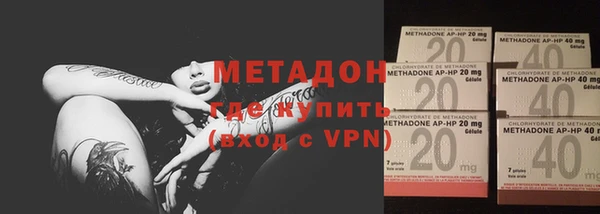 сатива Балахна