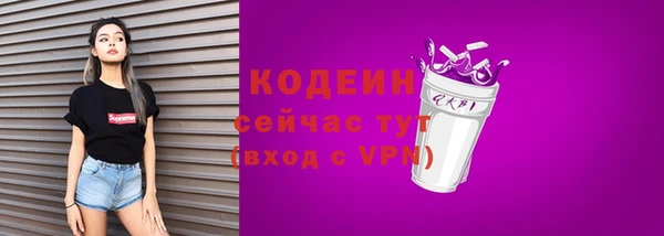 марки nbome Балабаново