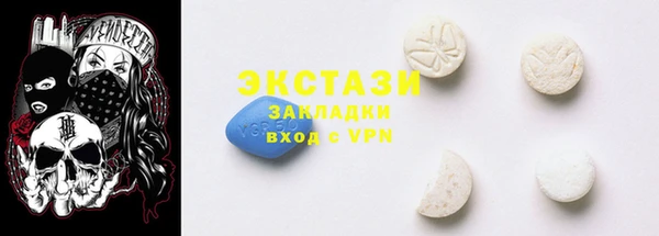 spice Арсеньев