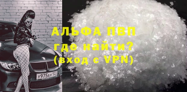 мяу мяу кристалл Баксан