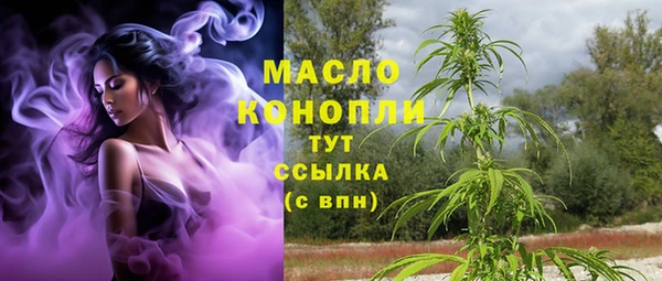 мяу мяу кристалл Баксан