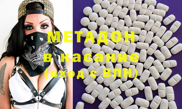 бутират Аркадак