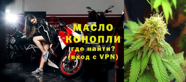 бутират Аркадак