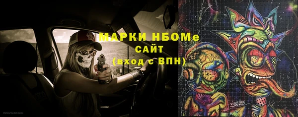 марки nbome Балабаново