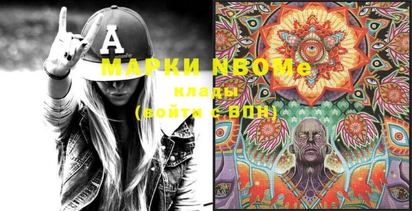 бутират Аркадак