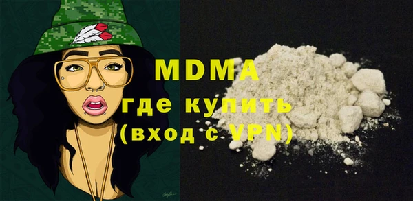бутират Аркадак