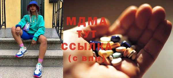 mdpv Армянск