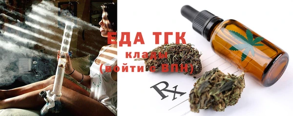 мяу мяу кристалл Баксан