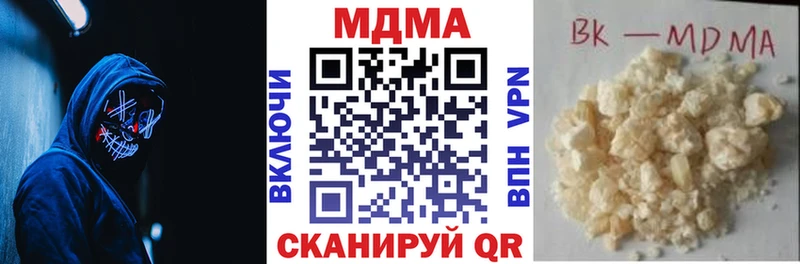 как найти   Славгород  MDMA Molly 