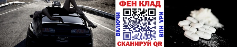 МЕТАМФЕТАМИН мет  Славгород 