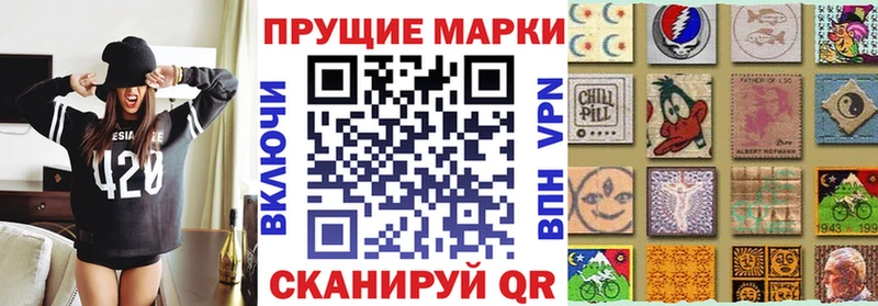 Марки NBOMe 1500мкг  Славгород 