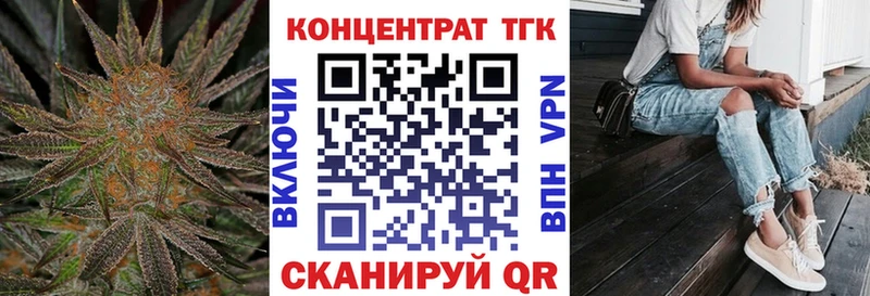 Дистиллят ТГК гашишное масло  Славгород 