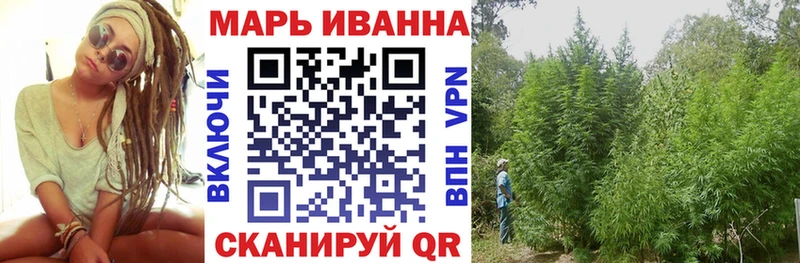 купить Славгород Канабис Ganja